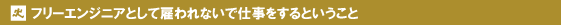 �ٗp�Ɣ�ٗp�̔�r